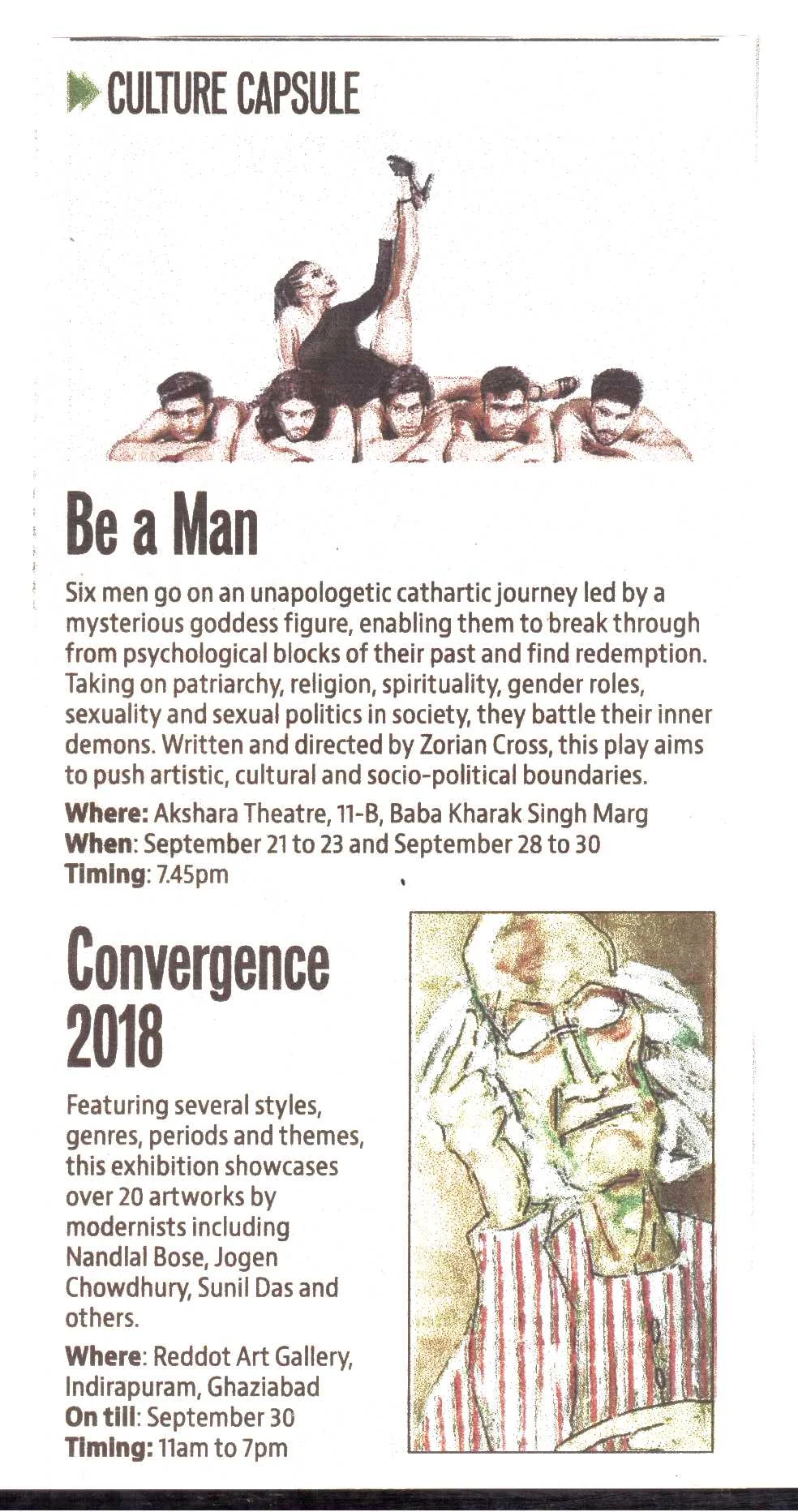 Hindustan Times Feature